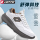 樂(lè )途（LOTTO）跑步鞋男鞋秋季皮面緩震回彈休閑慢跑運動(dòng)鞋男 8837P 象牙白 42