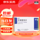 [恒揚]艾瑞昔布片 0.1g*10片 4盒裝