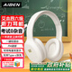 艾本（AIBEN）C206S 英語(yǔ)四六級(jí)調(diào)頻考試耳機(jī)頭戴式 FM收音機(jī) 白色