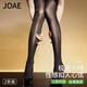 JOAE【油亮絲滑】2條馬油極光襪女細膩性感超薄肉色連褲絲襪裸感黑絲