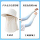 黛米安妮莎遮陽(yáng)防曬帽子女夏季防紫外線(xiàn)遮臉護頸一體漁夫帽釣魚(yú)登山太陽(yáng)帽 淺米色防曬帽+漸變色冰袖深藍色 均碼