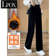 LPOX休閑褲女2025年新款秋冬顯瘦垂感加絨闊腿女士長(cháng)褲高腰百搭直筒褲 黑色-長(cháng)褲[冬季加絨款] M [建議95-108斤]