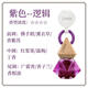 LINTTA朗龍車(chē)載香水掛件同款車(chē)載香水掛飾車(chē)內香氛第1名圣誕節禮物跨年 【晶鉆】紫色-邏輯