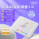 【自營速發(fā)】年糕媽媽智蔻AI智能棋盤電子圍棋對戰(zhàn)五子棋小米兒童玩具開學(xué)禮物 智蔻AI智能棋盤3.0