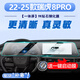 圣狄邁24-25款奇瑞瑞虎8PLUS/Pro中控導航屏幕鋼化膜內飾儀表保護貼汽車(chē) 22-25款瑞虎8PRO【一體屏】高清鋼化膜