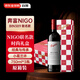 奔富（Penfolds）Nigo BIN389赤霞珠西拉紅葡萄酒750ml*3瓶禮盒裝螺旋蓋