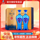 洋河海之藍(lán) 藍(lán)色經(jīng)典 綿柔濃香型白酒 42度 520mL 2瓶 雙支裝