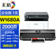 彩格適用惠普116w硒鼓 117w打印機硒鼓 168a墨粉盒W1680A碳粉盒HP laser MFP 【企業(yè)版/帶芯片】W1680A硒鼓/2000頁