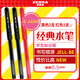 斑馬牌（ZEBRA）中性筆 0.5mm子彈頭簽字筆 學(xué)生標(biāo)記筆走珠水性筆 C-JJ100 JELL-BE  2黑1紅
