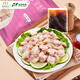 綠色和美 掌中寶組合660g（掌中寶1斤+拌料包160g）生鮮自營 空氣炸鍋食材