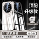 今覺(jué)【還原非凡】適用華為mate70rs非凡大師手機殼 Mata70RS透明保護套防摔全包簡(jiǎn)約輕奢散熱男女款 【套白機-升級全包】美過(guò)裸機 | 輕薄防摔 華為Mate70 RS