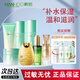 韓后（Hanhoo）乳清蛋白套水乳護膚品套保濕滋潤護膚品生日七夕情人節禮物搶先購 6件套+防曬