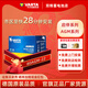 瓦爾塔瓦爾塔蓄電池AGM80啟停電瓶適合奧迪Q5/A1奔馳C/B/GL8質(zhì)保22個(gè)月 AGM80(22)/奧迪Q5奔馳