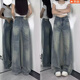 FSHE美式復(fù)古闊腿牛仔褲女2025早春新款高腰寬松垂感不貼腿微喇牛仔褲 復(fù)古藍: 常規(guī) S :【建議89-98斤】