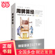 周髀算經(jīng)