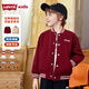 Levi's李維斯童裝【商場(chǎng)同款】秋季新款兒童兩面穿夾克男童棒球服外套 草本紅 110 /52 【建議身高98-104cm】