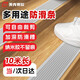 美克賽歐 樓梯防滑條 3CM*10米無痕自粘pvc橡膠條壓條大理石瓷磚地板3CM*10米防滑貼 