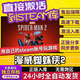 STEAM漫威蜘蛛俠2steam游戲自己號玩，激活入庫，包安裝永久售后 蜘蛛俠2 終極版（激活碼）本體+dlc包更新