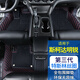 端目明銳腳墊 適用于24 25款 斯柯達明銳PRO全包圍雙層絲圈包門(mén)檻腳墊 黑色紅線(xiàn)+黑色絲圈 15-25款斯柯達明銳腳墊