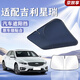 京致享適用吉利汽車(chē)遮陽(yáng)擋前擋防曬隔熱遮陽(yáng)擋板遮光簾車(chē)擋風(fēng)玻璃遮陽(yáng)傘 吉利星瑞遮陽(yáng)擋前擋 汽車(chē)隔熱遮陽(yáng)擋車(chē)內防曬前擋