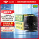曼牌（MANNFILTER）機(jī)油濾清器機(jī)濾機(jī)油濾芯W(wǎng)712/83M普拉多皇冠蘭德酷路澤雷克薩斯