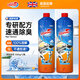 UPMO英國(guó)廚房專用款管道疏通劑強(qiáng)力溶解油污菜渣下水管道1000g*2