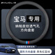 拙列 適配寶馬方向盤(pán)套新3系5系X1X2X3X4X5X6X7系320li 525li汽車(chē)把套 圓型【孔皮款-三色標】M碼38cm
