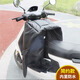分離式電動(dòng)車(chē)擋風(fēng)被不帶把套冬季摩托加絨防水護腿黑色加絨包把套 黑色防水無(wú)把手