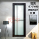 現貨鈦鎂鋁合金鋼化玻璃廚衛生間洗手間平開(kāi)門(mén)可定制 1.0現貨黑色1970*690外包內左開(kāi)