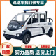 魯亞迪 5-8座電動巡邏車新款景區(qū)全封閉物業(yè)保安巡邏車糾察城管帶斗皮卡巡查車 皮卡巡邏車帶空調(diào)