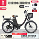 飛鴿新國標鋰電動(dòng)自行車(chē)成人輕便變速休閑腳踏老人代步電瓶車(chē)女式可提電池可折疊便捷代步車(chē)日常代步 [24寸可提電池】160以上可騎-黑色 10A純電約40里