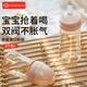 Grosmimi原裝進口格羅咪咪新生嬰兒防脹氣奶瓶仿真母乳液態(tài)硅膠嘴PPSU耐摔 玫瑰金（適合3-5-6月+） 300ml