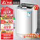 長虹洗衣機(jī)全自動(dòng)家用洗烘一體機(jī)宿舍租房智能波輪洗衣機(jī)大容量洗脫一體機(jī) 小型6.5KG|仿手柔洗|不占空間