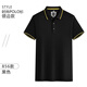 管晨新款我愛我家工作服短袖訂做房產(chǎn)中介員工POLO衫T恤工作服定制log 黑色 4XLx短袖 均碼