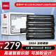 得力（deli）388A硒鼓易加粉 88a硒鼓適用于惠普打印機HP P1008 P1106 P1108 M1136 M126a M126nw M128fn硒鼓 4支裝