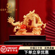 紀(jì)梵蒂 GEFIODEY絨沙金生肖龍擺件金龍獻(xiàn)瑞龍年吉祥物生日賀壽定制紀(jì)念禮品開業(yè)喬 小號(hào)