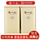 張一元茶葉茉莉花茶茉莉毛尖新茶濃香型春茶伴手禮特種200g*2