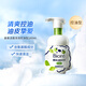 碧柔（Biore）氨基酸潔面泡泡洗面奶 深層清潔水潤(rùn) 雙重呵護(hù) 控油型160ml