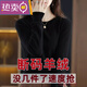 東方鴨羊絨衫女秋冬季短款羊絨毛衣女士圓領(lǐng)時(shí)尚百搭寬松內搭針織打底衫 黑色 XL 115-125斤