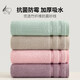 竹一百竹纖維加厚毛巾4條酒店洗臉大毛巾吸水毛巾34*76cm 110g/條