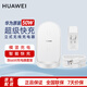 華為原裝80W 50W無(wú)線(xiàn)充電器超級快充立式底座mate70 60 50 40 30RS X5 X6 Pura70 pro p60pro榮耀蘋(píng)果 華為50W立式無(wú)線(xiàn)充套裝【含66W充電器】珍珠白