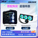 華碩（ASUS）TUF GAMING GT502 彈藥庫機箱 240/360水冷海景房寬體雙側(cè)透玻璃機箱 臺式電腦海景房機箱 GT502黑無界+PRIME360水冷