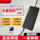 自動(dòng)斷電 五星鉆豹電動(dòng)車(chē)充電器鉛酸石墨烯48v60v72v12ah20ah32ah 48v20-24ah新國(guó)標(biāo)2+2