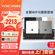 華三（H3C）H9套裝3000M千兆端口雙頻86型wifi6無線ap面板嵌入墻壁式ac路由器插座poe路由器AX60全屋wifi覆蓋 【五室二廳】6臺(tái)1500M+9口千兆主機(jī)