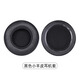 賴(lài)小星 耳機套適用SONY索尼WH-CH500 510耳機耳罩 ZX330BT 310 ZX100 600 V150頭戴式耳機海綿套替換配件 【小羊皮】黑色耳機套一對