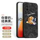霸時(shí)代 適用 vivoiQOO8手機(jī)殼全包軟殼iqoo8創(chuàng)意直邊磨砂個(gè)性卡通浮雕男女款超薄防摔保護(hù)套 iQOO8-太空旅行【經(jīng)典黑】