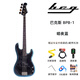 bcg日本 巴克斯 WJB-330 電貝司初學(xué)者學(xué)生成人貝斯四弦J型P型被動(dòng) BPB-1暗夜藍