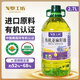 戈壁工坊亞麻籽油新疆有機(jī)認(rèn)證一級食用油5斤裝物理冷榨初榨進(jìn)口原料