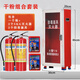 干粉滅火器箱4kg/5kg組合套裝消防箱防毒面具商用消防柜消防器材 2024國標（箱+5kg2個+面具2個）