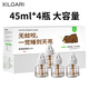 XILGARI電蚊香液家用驅蚊滅蚊器無香蚊香液電蚊香防蚊驅蚊液4瓶補充液